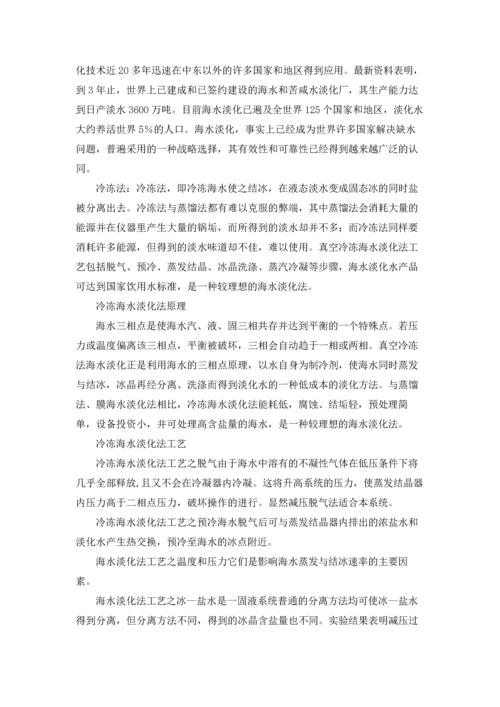 关于环境教育教案合集7篇.docx