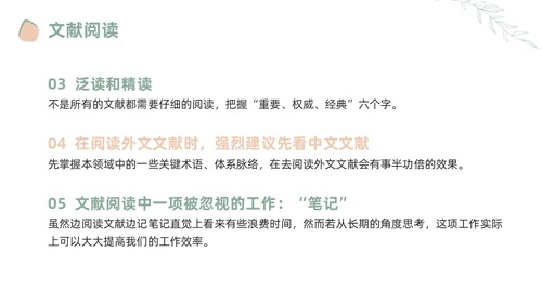 莫兰迪风如何写好文献综述PPT课件