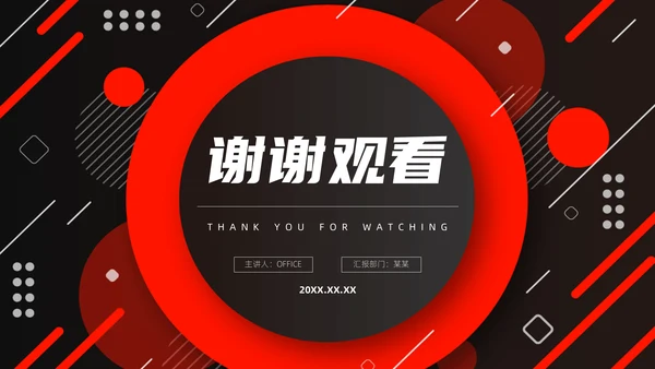 时间管理高效4个小技巧通用PPT课件