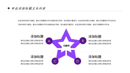 航天科技宇航员科普科学研究太空PPT模板