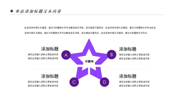 航天科技宇航员科普科学研究太空PPT模板