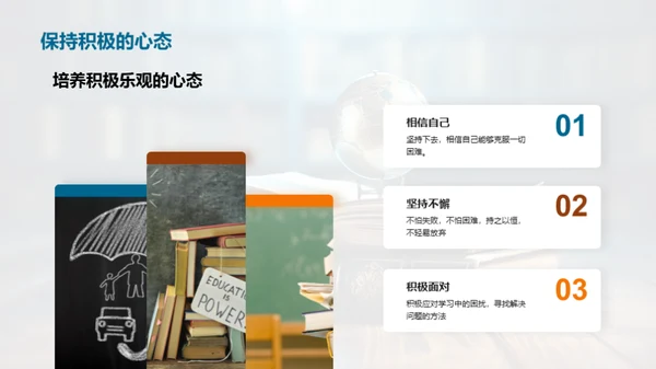 四年级，我们的探索之旅