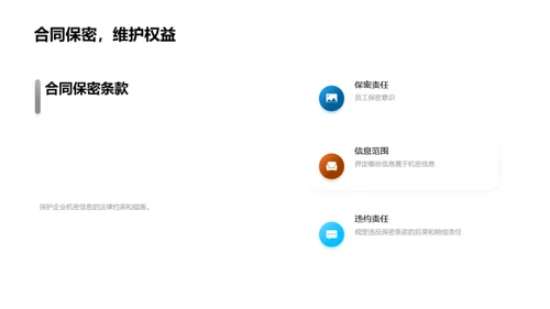 筑牢创新壁垒