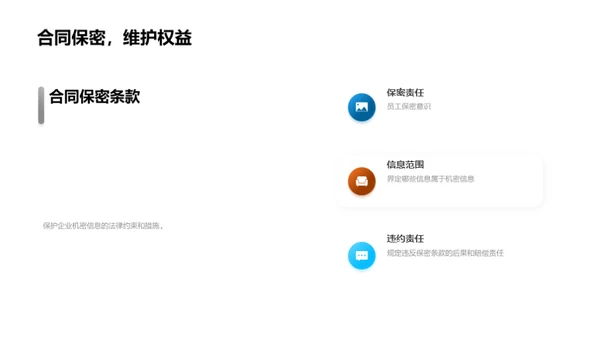 筑牢创新壁垒