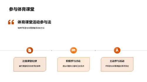 篮球运动的深度解析