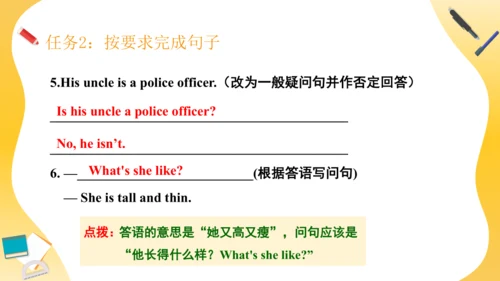 Unit 5 What does he do 复习课件（词组+句型+语法+语音+写作指导）