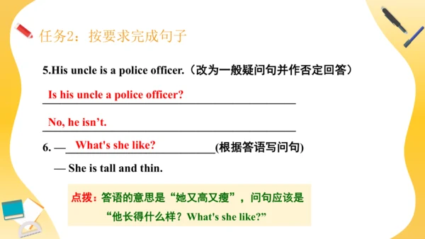 Unit 5 What does he do 复习课件（词组+句型+语法+语音+写作指导）