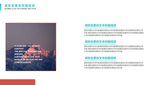绿色简约风竞聘述职报告PPT模板