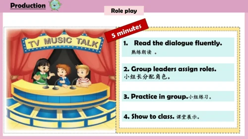 Unit 1 We have new friends.lesson3-4 课件(共26张PPT)