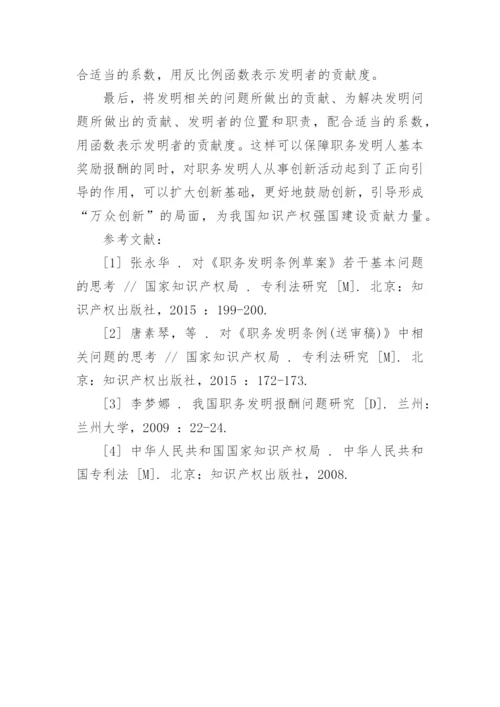 科学的小论文精选.docx