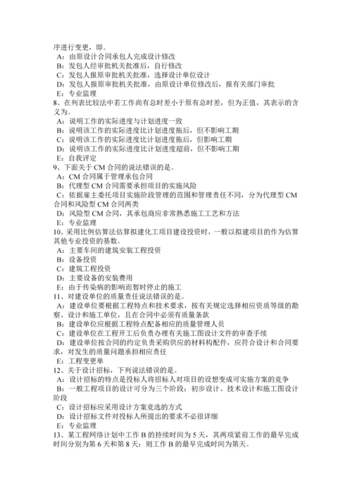 2023年江西省下半年监理工程师建设工程合同管理法律基础试题.docx