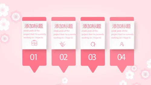 母婴喂养婴儿护理早教宣传动态PPT模板