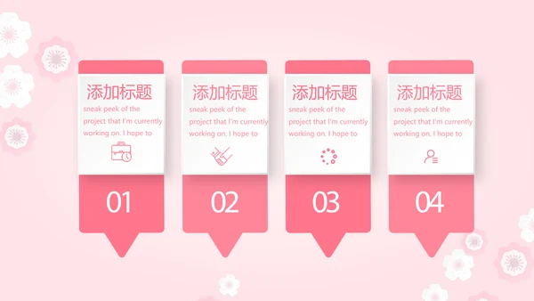 母婴喂养婴儿护理早教宣传动态PPT模板