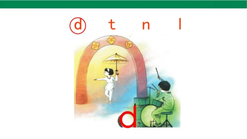 4dtnl第一课时课件