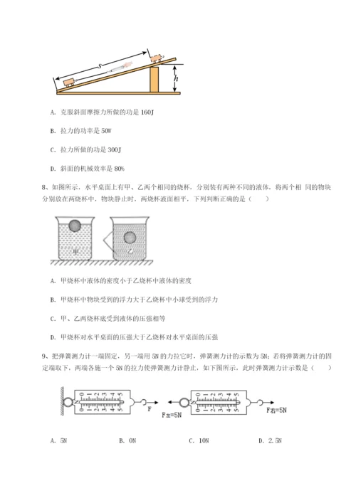 强化训练重庆长寿一中物理八年级下册期末考试章节测试练习题（详解）.docx