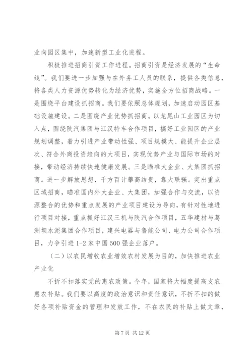 关于乡镇综治工作总结范文.docx
