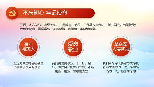 新型农村合作医疗介绍动态PPT模板