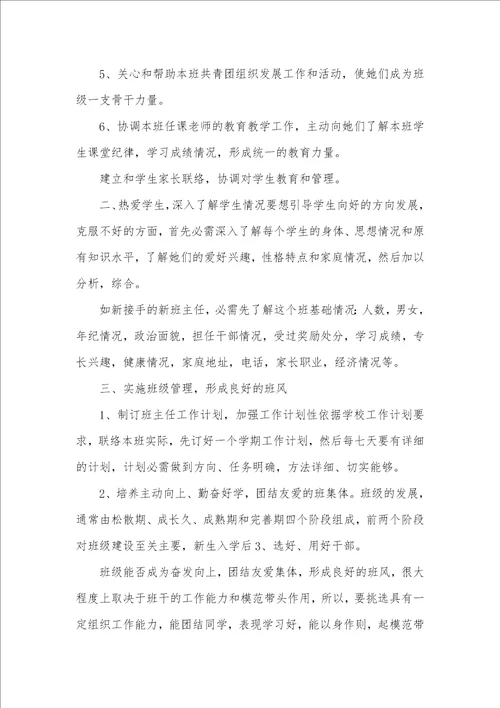 2021年最个性辞职汇报