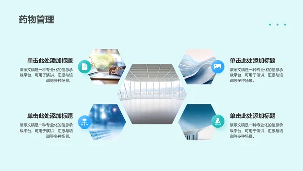 眼科典型护理病例展示PPT