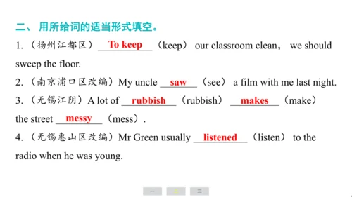 译林版（三起）英语六年级上册期末练习课件(共39张PPT)