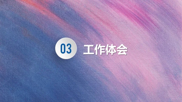 紫色渐变全图型述职报告通用PPT模板