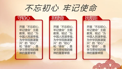 党建党支部年终工作总结汇报PPT党课封含P