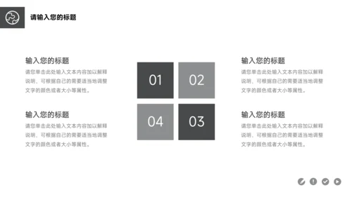 黑白大气主题工作汇报PPT模板