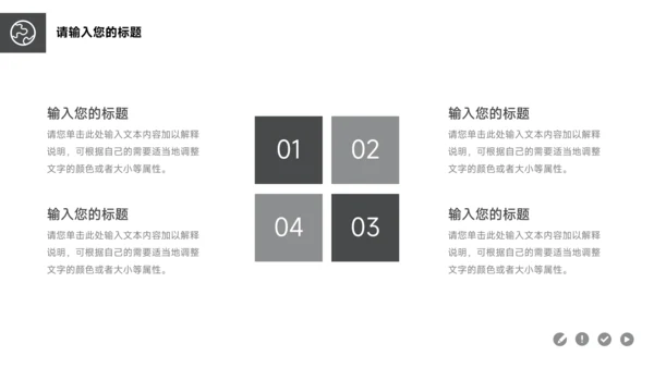 黑白大气主题工作汇报PPT模板