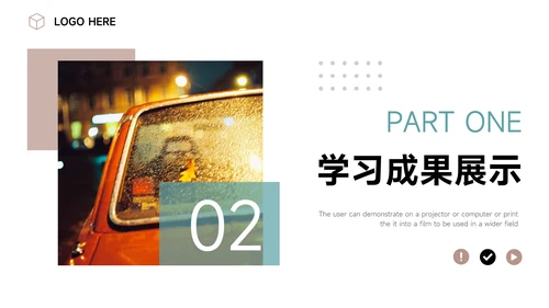 蓝色杂志风大气简约学习汇报PPT模板