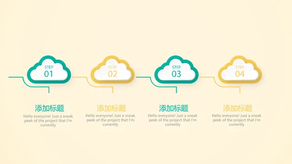 金融保险行业保险公司动态PPT模板
