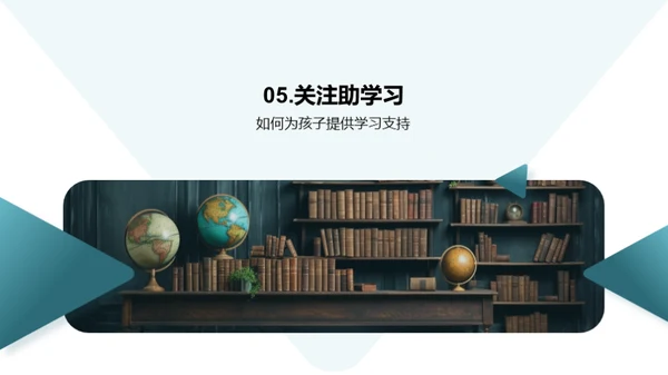 一年级学习全览