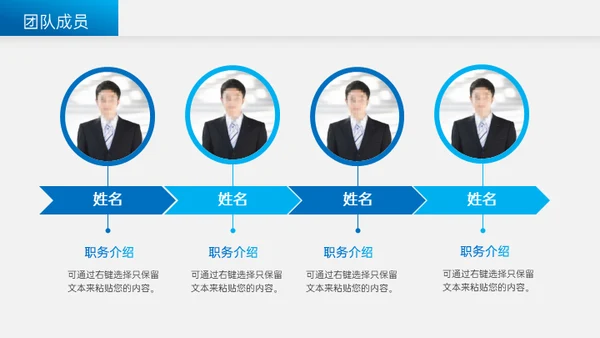 船上城市房地产商业计划书通用PPT模板