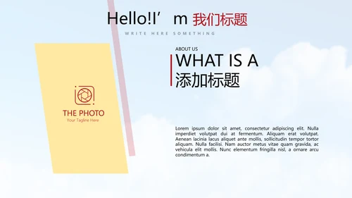 不忘初心砥砺前行PPT