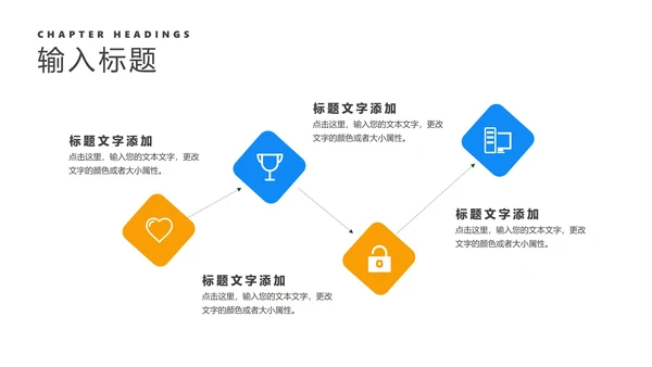 蓝色几何教师教学说课汇报PPT模板