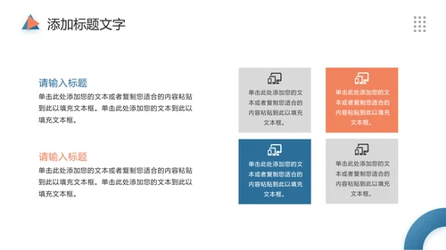 纪念史蒂芬霍金逝世PPT模板