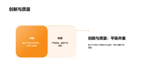 崭新篇章：众望所归