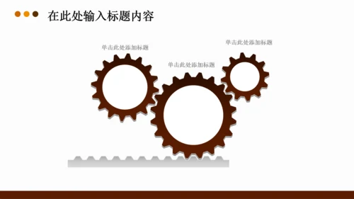 法律法学法院律师法典PPT模板下载
