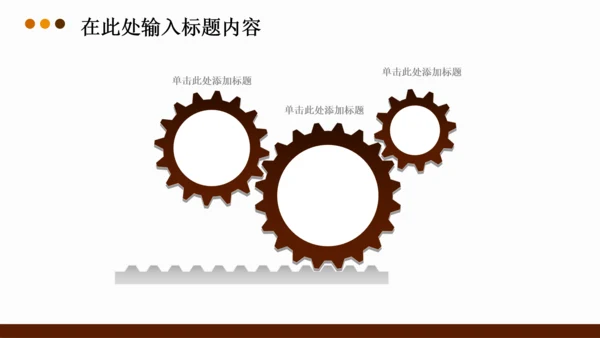 法律法学法院律师法典PPT模板下载