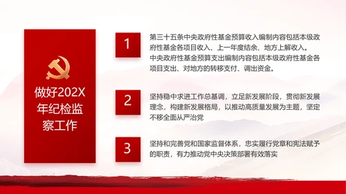 入团誓词入团仪式入团宣誓动态PPT
