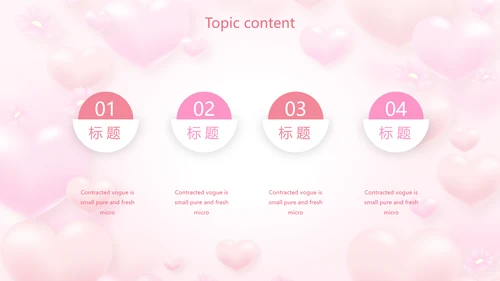 最美的妈妈感恩母亲节母爱妈妈动态PPT模板