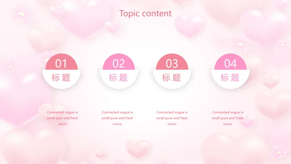 最美的妈妈感恩母亲节母爱妈妈动态PPT模板