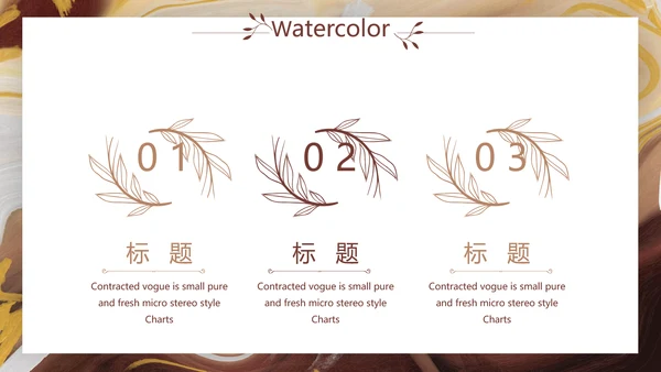 创意抽象校园文化艺术节宣传教育动态PPT模板