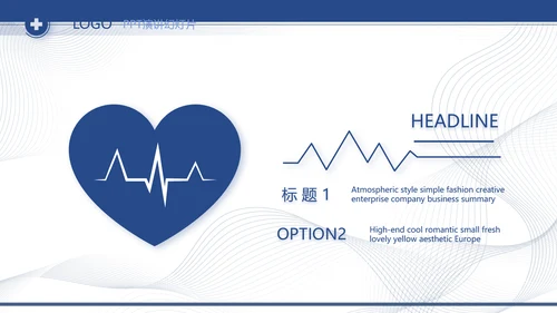 医疗保障基金使用监督管理条例动态PPT模板