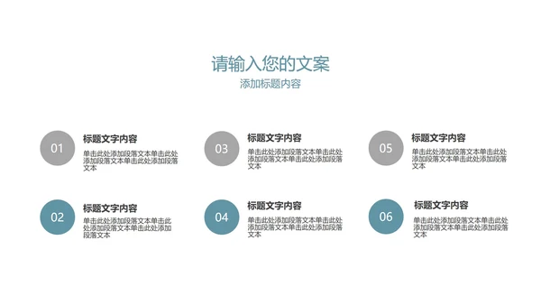 黑色简约风年度总结汇报PPT模板