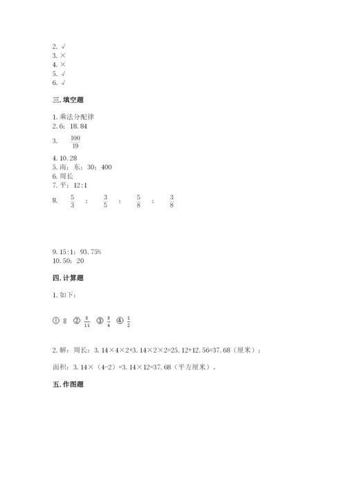 人教版六年级上册数学期末测试卷（黄金题型）word版.docx