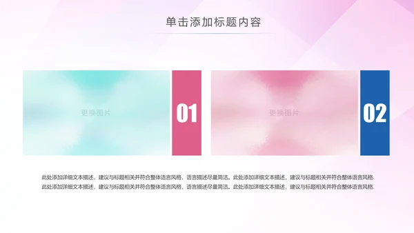 水彩卡通校园文化艺术节艺术培训比赛PPT模板