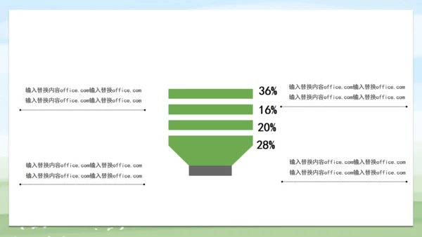 粽情端午节幸福家庭一家亲通用PPT模板