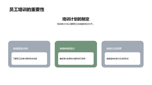 汽配质效双赢策略