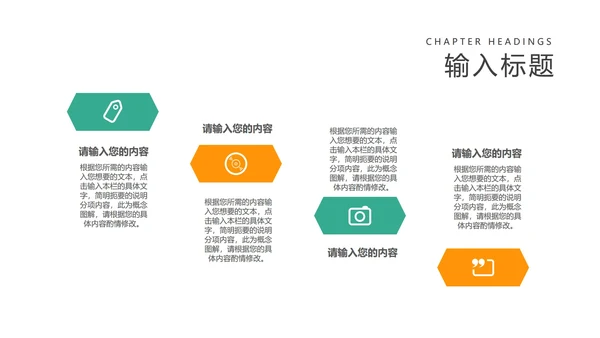 白色简约风工作总结汇报PPT模板