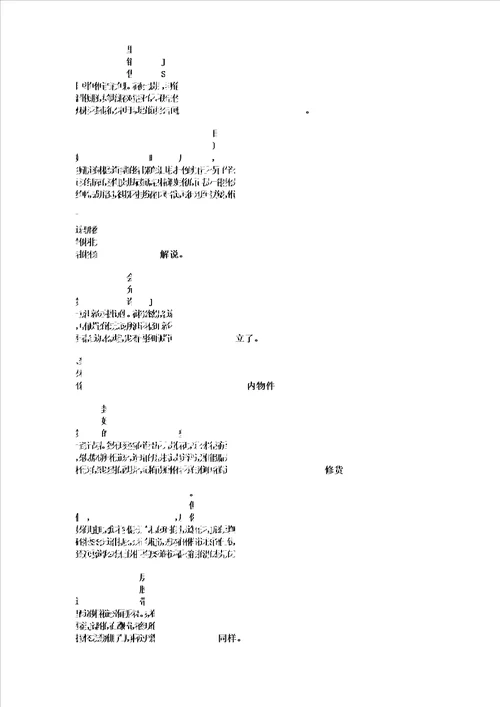 教师,您辛苦了作文400字